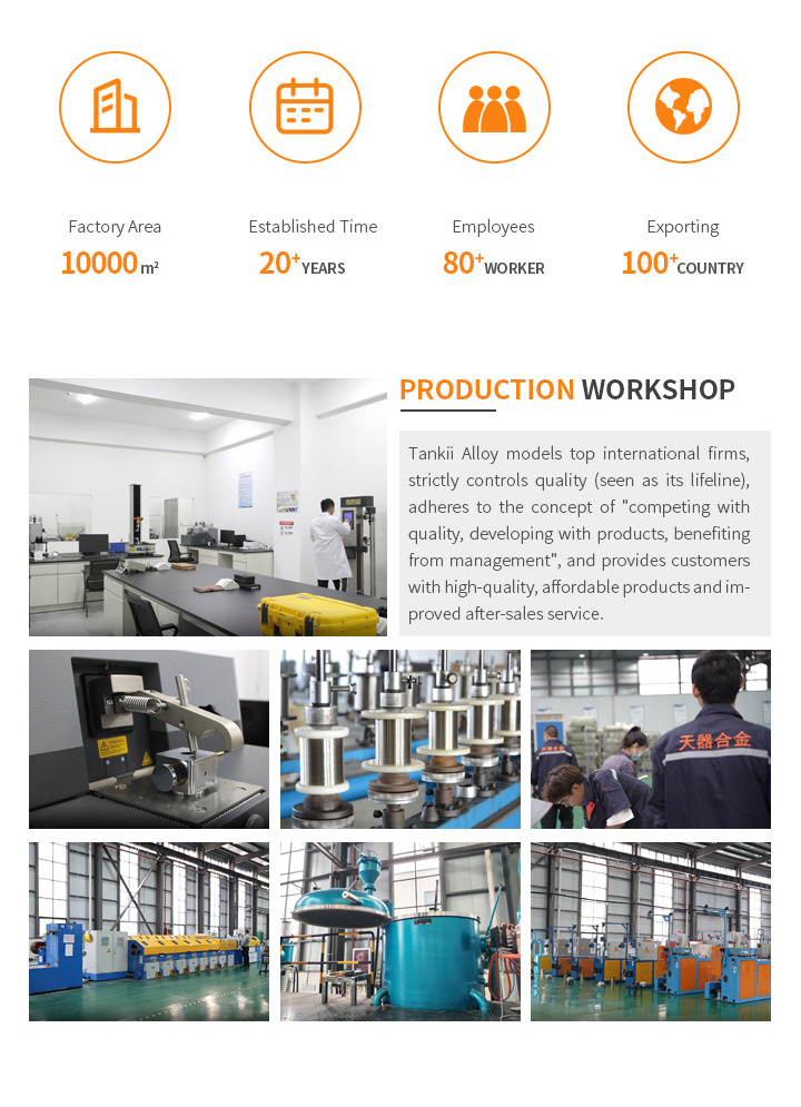 02mic天器详情页